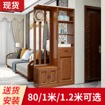 Chinese solid wood wine cabinet shoe cabinet integrated double-sided household entrance partition screen coat rack foyer entrance cabinet