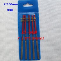 Diamond file 2 * 100mm flat file 5 alloy file instrument file flat file flat file