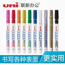 Japan uni Mitsubishi PX-21 Paint pen High-gloss tire pen does not fade Check-in pen Graffiti pen Paint pen