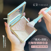 A plate (all)Meat mothers house Choi Tang Master three-color repair plate Matte high-gloss shadow plate send brush