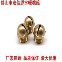 4 points fire-fighting water curtain nozzle curtain-shaped chemical tank cooling isolation nozzle