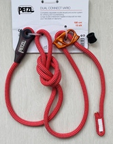 PETZL climbing cable oxtail adjustable pull cable flat belt circle climbing L35 climbing SRT speed landing rescue exploration cave outdoor