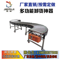 Power roller telescopic line conveyor belt unloading artifact loading and unloading artifact assistant Factory Direct marketing