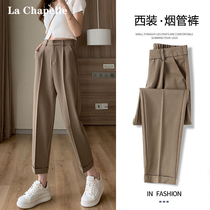 La Chapel suit pants women loose thin hanging straight tube casual high waist nine-point Harlan pipe pants spring and autumn