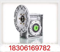 Gearbox worm reducer aluminum housing reducer RV gear box RV reduction motor NMRV030