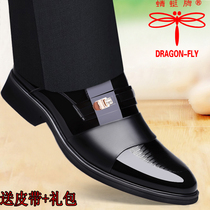 Dragonfly brand leather shoes mens leather breathable business formal mens inner increase 6cm British summer casual mens shoes