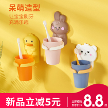 Childrens bathroom silicone toothbrush toothpaste holder mouthwash cup set rack wall-free simple home