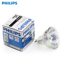 5 sets of Philips MR16 large Cup halogen Cup quartz bulb yellow light 12v 20W 35W50W halogen tungsten lamp