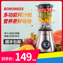 German juicer Household fruit small automatic fruit and vegetable multi-function cooking machine Auxiliary food machine Meat grinder