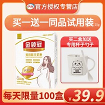 Yili Golden Crown Pregnant Womens Milk Powder Pregnancy Pregnancy Early Pregnancy Early Pregnancy Lactating Milk Powder 400g Boxed Boxed