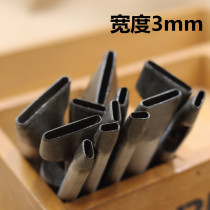 DIY Flat Punch Line Punch 3mm Belt Punch Rounded Angle Punch Punch Hole Instrumental Oval Punch Hardware Leather Tool Hollow Punch