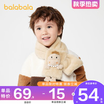 Balabala boys scarf thick warm plus velvet knitted wool scarf children Foreign style 2021 Winter New