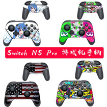 Chivalrous Nintendo NS Switch handle NS PRO handle sticker pain machine sticker film can be customized