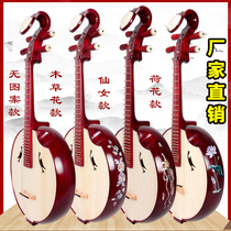 Zhongguang musical instrument professional performance Rosewood Zhongguang universal examination performance Zhongguang musical instrument factory direct sales