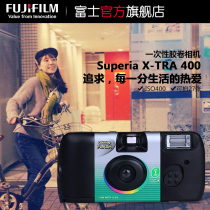 Fujifilm Fujifilm Superia X-TRA 400 Disposable Film Camera ISO400 Vintage film