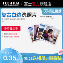 Fuji printing and washing photos Mobile phone photos Polaroid photos Flushing printing photos Printing photos Printing photos