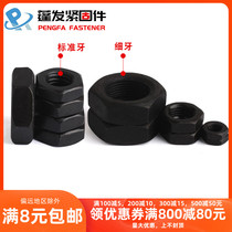 8 8 Class GB6173 6172 fine tooth screw cap standard tooth hexagon thin nut slim nut M8-M56