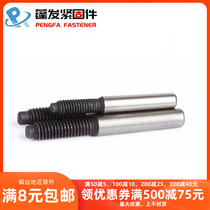 Puffy hair Shanghai warehouse GB881 high strength 45# steel screw tail cone pin cone Pin Pin Pin 4-￠ 16