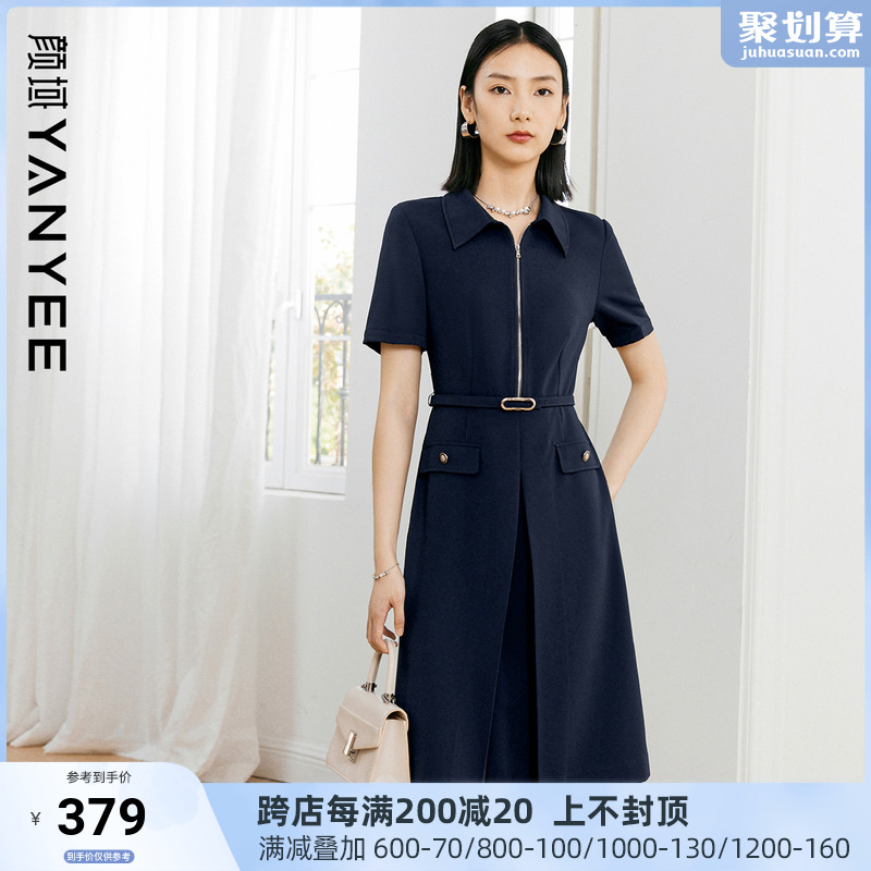 Yanyu ファッショナブルな気質ドレスの女性の 2024 新しいサマードレスウエスト痩身ミッドレングスラペル半袖スカート