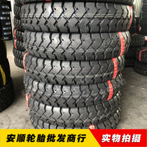 CHENGSHAN CHENGSHAN 12 00-20 1200-20 Shaanxi Automobile tractor gun tire CSY98 pattern