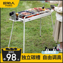 Primitive people outdoor barbecue grill barbecue stove home barbecue smokeless tool supplies barbecue stove skewer stove thickened