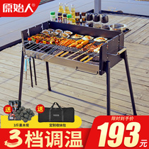 BBQ stove home indoor smokeless skewer rack outdoor thickened carbon Grill charcoal barbecue supplies tool shelf