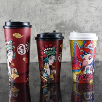 Net red national tide strikes disposable paper cup milk tea coffee cup thick hot and cold cup 500ML700ML customization