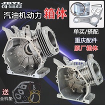 Gasoline power generator Micro tiller accessories Water pump 188F190F192F168F170F Cylinder block crankcase