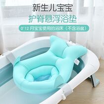 Baby Care Ridge Bath Net Infant Bath Net Universal Round Basin Bath Mat Net can sit lying bath mesh Anti-slip bath net