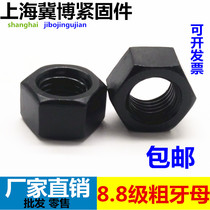 8 Grade 8 Nut Screw nut High strength nut M6M8M10M12M14M16M18M20M24M56M64M68
