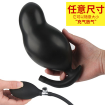 Separate upturned double-layer silicone inflatable anal plug inflator chrysanthemum G-Point orgasm sex product gay