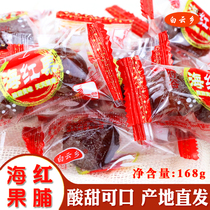 Haihongguofugu specialty sweet fruit puree fruit pureed fruit hundred eats candied Baiyun Township candied fruit bags