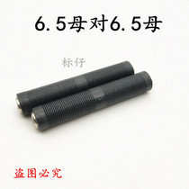 Plastic 6 35mm mother-to-head connector straight through head 6 5mm Microphone converter mother extended to the joint