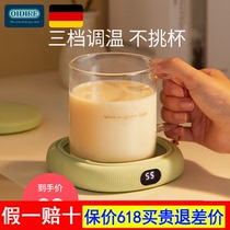 German OIDIRE heating cup cushion thermostatic warm cup 55-degree heating miller insulated water glass sub-hot milk deity