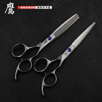 Hair Salon Professional haircut scissors bangs artifact home hair scissors set thin cut straight 6 inches