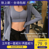 2021 long sleeve and belly trousers new sports suit female yoga fitness running net red slim five-piece long sleeve