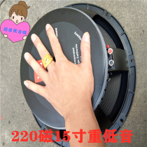 Aluminum basin horn 10 inch 12 inch horn KTV horn dance floor DJ horn HiFi high power bass horn