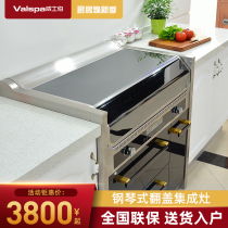  Valspar J2 automatic cleaning smoke stove elimination set Integrated stove side suction clamshell bottom suction environmental protection stove