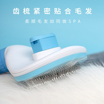Y cat comb dog hair comb special hair comb dog hair brush pet comb to float cat hair cleaner cat use