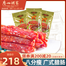 (Live Studio)Guangzhou Restaurant 3 bags of gold sausages