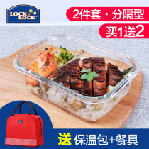 Music Buckle Music Buckle Glass Lunch Box Separation Microwave Oven Heating Lunch Box Heat Preservation Box Office Work Group Lunch Box
