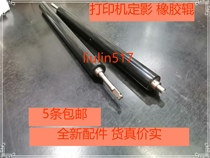 The application of Hewlett-Packard HP M252n 277 fixing roller 274 254 252dw 277dw 281 rubber
