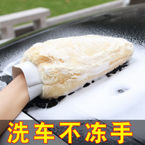 Bears paw car tools double-sided car wipe cloth special hand gloves plush wipe anti-freeze cleaning car wash