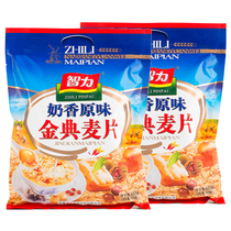Intellectual milk milk milk flavor original golden oatmeal 480g nutritious breakfast oatmeal ready-to-eat meal replacement drinking small bags