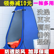 Portable folding outdoor bathing tent bath cover artifact shower room mobile toilet household rural changing tent