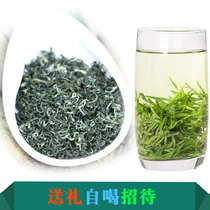 Jiangxi Green Tea 2021 Gou Gunao Tea New Tea Spring Tea Suichuan Alpine Tea Bulk Tea 500g Tea