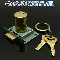 Lock furniture cabinet door 515 wardrobe lock old lock cabinet desk filing cabinet household 808 drawer lock lock lock lock