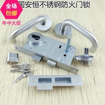 British ROCK Anheng stainless steel fireproof door lock anti-theft fireproof lock channel lock escape lock KS80003