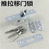 Type 99 aluminum alloy mortise shift door lock sliding door hook lock plastic steel door lock swing door lock hidden lock