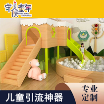 Naughty Castle Childrens Paradise Indoor Shopping Mall Large Slide Kindergarten Mother and Baby Shop Early Education Small Playground Equipment
